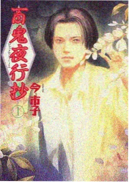 落樱时节 樱花动漫网址校园恋爱番封面