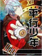 声之谷 樱花动漫网址声音综艺封面