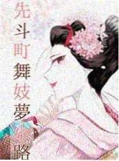 剑起长安 樱花动漫网址历史国漫封面